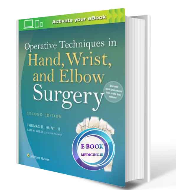 دانلود کتاب Operative Techniques in Hand, Wrist, and Elbow Surgery Second Edition( PDF)